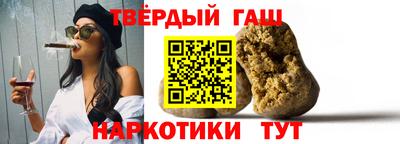 марки nbome Канаш