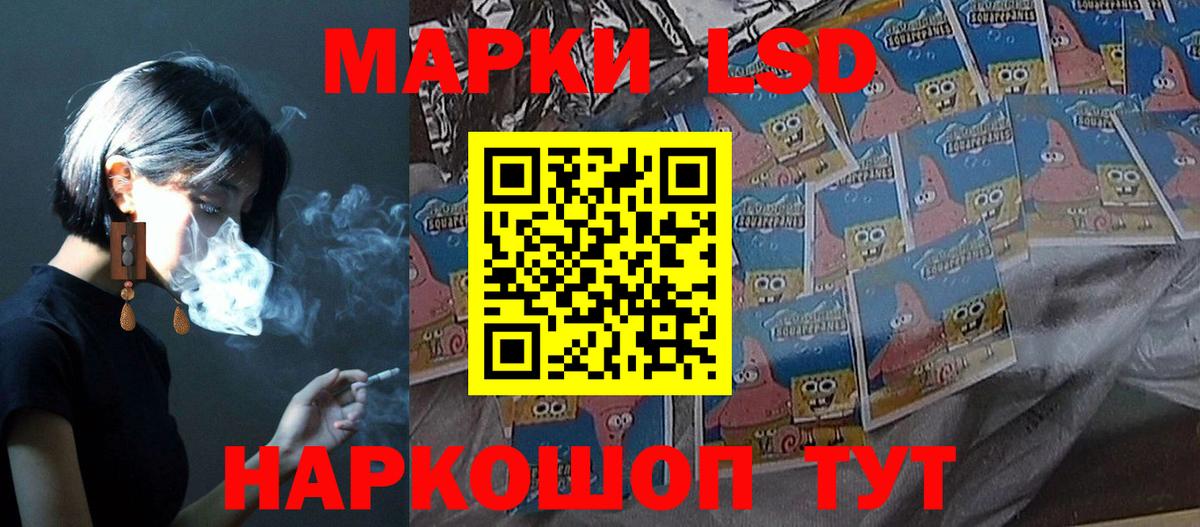 Мыски  Лсд 25 экстази кислота  LSD-25 экстази ecstasy  Лсд 25 экстази  Вход с VPN 