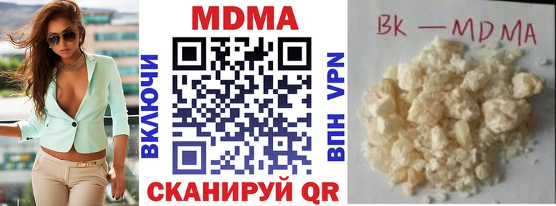 ОМГ ОМГ зеркало  Мыски  MDMA молли 