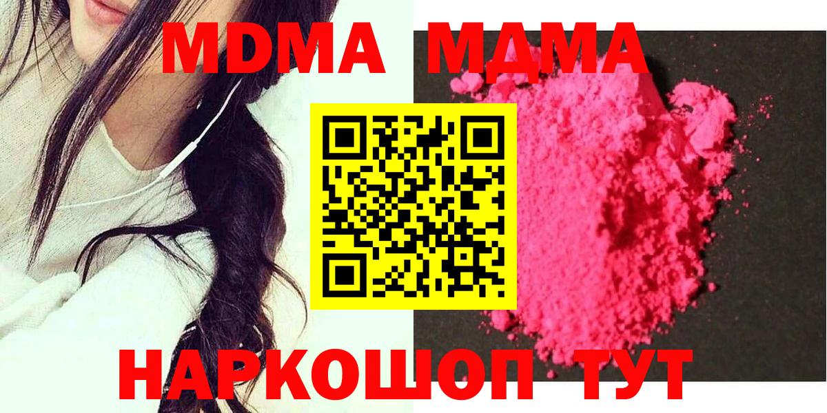 МДМА VHQ Мыски