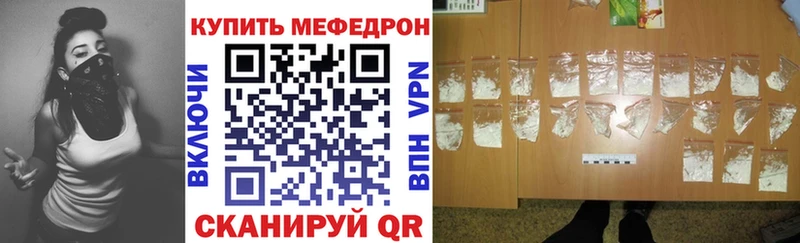 Меф VHQ  Мыски 