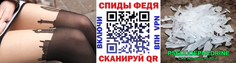 МЕТАМФЕТАМИН винт  Мыски 