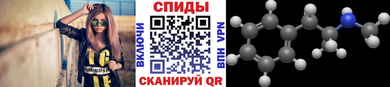 Метамфетамин кристалл Мыски