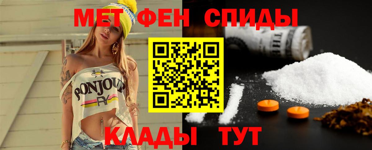 Мыски  МЕТАМФЕТАМИН винт  Вход с VPN  МЕТАМФЕТАМИН винт 