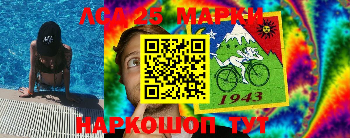 Марки N-bome 1,8мг  Марки N-bome 1,8мг  Вход с VPN  сколько стоит  Мыски 