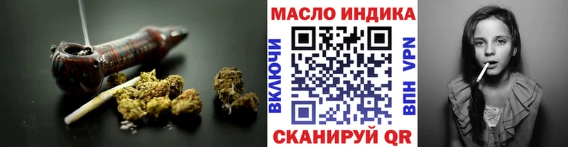ТГК вейп с тгк  Мыски 