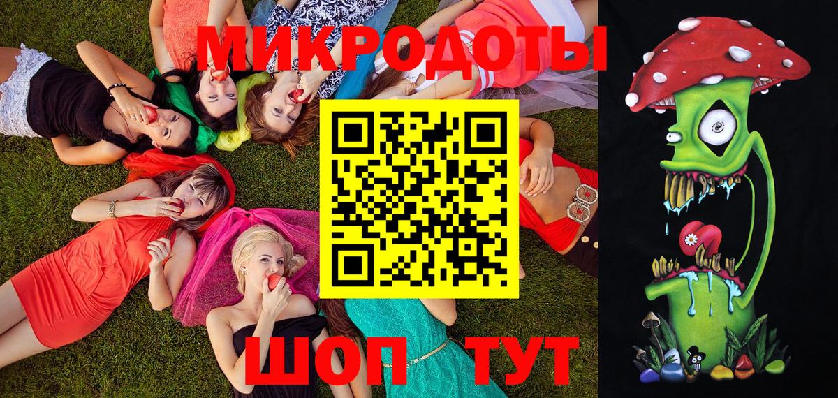 Псилоцибиновые грибы Magic Shrooms  Галлюциногенные грибы Psilocybe  Мыски  Вход с VPN 