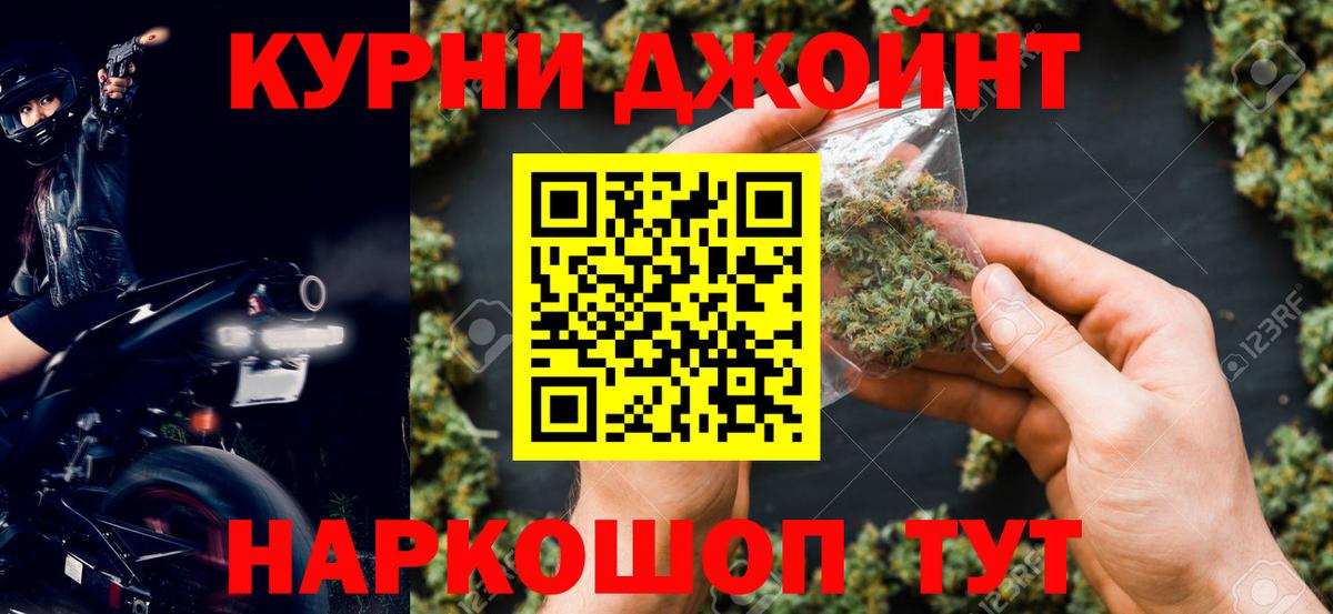 Шишки марихуана Ganja Мыски
